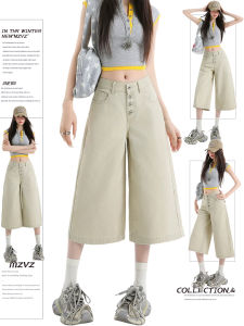 MZVZ | Quần Jeans Khaki Phong Cách Cao Waist Rộng Dáng Thẳng Ngang Chân