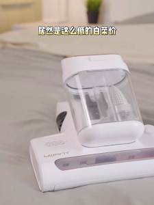 〔UWANT〕เครื่องมือกำจัดไรไร้สายแบบพกพา M300se เครื่องมือสะดวกแบบมือถือ เครื่องดูดฝุ่นเตียง กำจัดกลิ่น ฆ่าเชื้อ กำจัดฝุ่น ชาร์จใหม่ได้