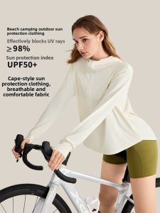 YANSE | UV Protection Cooling Sun Shield Jacket