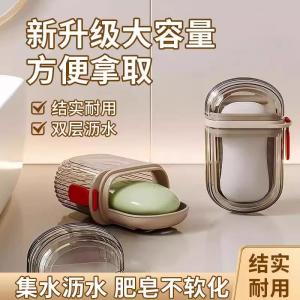 Hộp Đựng Xà Phòng Du Lịch Cầm Tay Chống Thấm Nước Có Giá Thoát Nước Hộp Đựng Xà Phòng Di Động Cho Chuyến Công Tác
