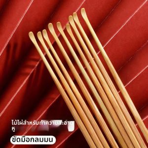 Professional Bamboo Ear Pick Small Head Ear Spoon