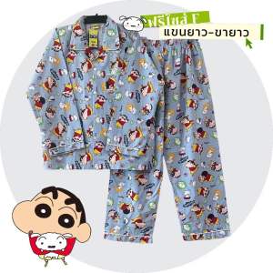 ชินจังชุดนอนลิขสิทธิ์แท้ ขนาดฟรีไซส์ อก 42-44" ผ้าเสื้อยาว 28" เอวยืด 28-40" ผ้าคอตตอนวูเว่น ใส่บาย ไม่ร้อน ผ้าไม่ขึ้นขุย