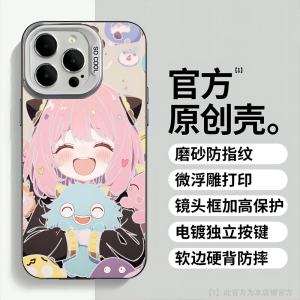 Anya for 13 Apple 15promax Phone Case Iphone14 OnePlus 1112S Xiaomi 100 Glory 8090 Protective Case P50 Huawei Pura70art Redmi Mate604030se