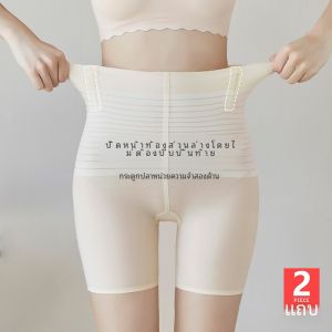 ROSIROLLAN Naked Wear Slimming Safety Pants High Waist Hip Lifting Seamless Body Shaping Pants Ultra Thin Ice Silk Summer Leggings for Women