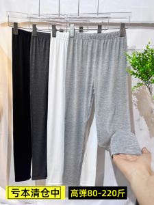 High Waist Modal Womens Leggings Thin Autumn Pants Nine Points Elastic Waist plus Size Casual Long Trousers by Yifei