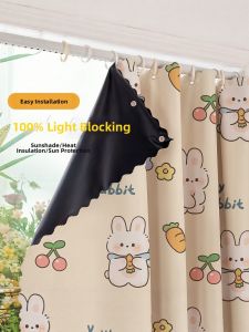 Gaorui | Blackout Sunscreen Insulation Curtains