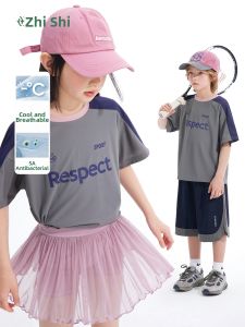 iplant | Antibacterial Breathable Sports T-shirt for Children