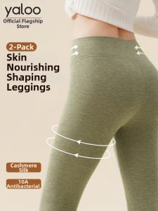 Thin Thermal Underwear for Women Wool
