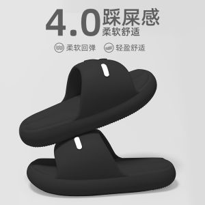 Eva Platform Slippers Womens Summer 2024 New Arrival Poop Feeling Home Indoor Bathroom Non-Slip Deodorant Sandals Outwear