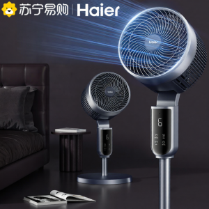 Haier | Haier Air Circulation Fan Electric Fan Stand up Style Bedroom Voice Control New Model 2025 Single Color Screen Non-Rechargeable