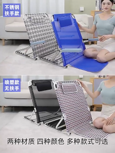 North Star Mall Bed Backrest Medical Lightweight 5 Positions Angle Adjustable Bed Back Rest Support Bed Nurse Tool