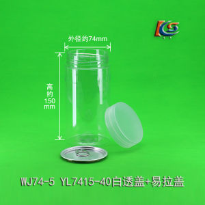 Food Grade Plastic round Sealable Storage Jar with Easy Tear Lid Transparent Grain Storage Container Commercial Use Snacks