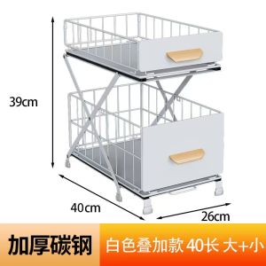 Kitchen Sink Pull out Rack Cabinet Interior Basket No Drilling Sliding Seasoning Bowl Plate Storage Shelf Drawer