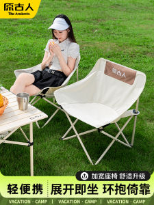 Portable Outdoor Folding Chair Camping Picnic Moon Chair Beach Fishing Landscape Drawing Picnic Folding Stool Iron Material