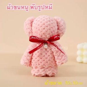 ยกแพ็ค 12 ผืน คละสี ผ้าเช็ดหน้า ผูกโบว์ ผ้าขนหนูนาโน ซับน้ำดี ผ้าขนหนู เช็ดหน้า