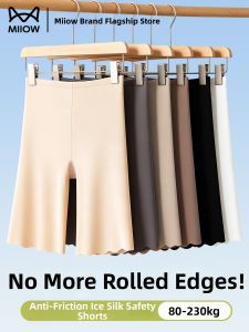 MiiOW | Seamless Anti-peep Plus Size Safety Panties Nude