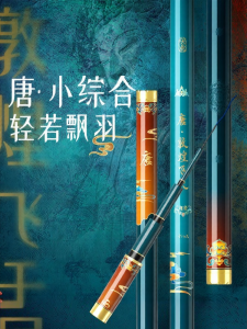 woding | Ultra Light Ultra Thin Hard Carp Fishing Rod