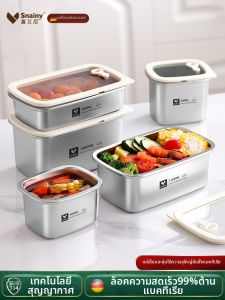 Snainy | Food-Grade 304 Stainless Steel Sealed Food Box