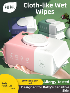 Botare | Baby Hand Mouth Cleaning Wipes