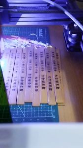 刻字竹书签 158x12mm 感谢师恩 定制刻字 送老师 送同事 送长辈 送上司 送父母 送师傅 送师父 感恩教诲 励志学习 祝福 心愿祈福 古典中国风 节日 教师节 毕业 生日 送礼 名句名言 赠品礼品精品 创意diy手工毕业小礼品文创