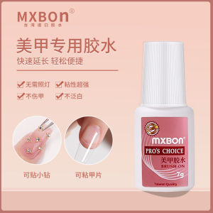 Ultra-Thin Long Staircase Nail Art Auxiliary Line Full-Half Stick-On Nails Wearable No-Need-To-Grind Extension Seamless Professional Use