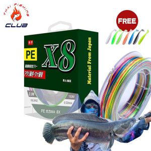 สายพีอีถัก8 150เมตร เบอร์0.4-8# PE X8 ฟรีปลายาง