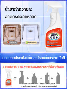 บ้านทั้งหลัง โฟมทําความสะอาด สามารถ ห้องน้ำสะอาด พื้น กระเบื้อง ขนาด คราบสกปรก ไปตกแต่ง สเกลปัสสาวะ