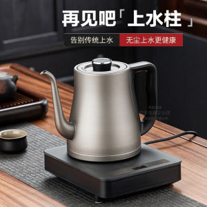Automatic Stainless Steel 316 Electric Water Kettle for Tea Brewing Home Use Bottom up Water Fill One Piece Machine Water Boiler