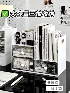 Desktop Organizer Drawer Style Office Desk Stationery Storage Box Plastic Rectangular Shape Student Workstation Essential