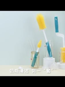 กรุงเทพ แปรงล้าง ชุดแปรงสินค้า ล้างขวดนม ทำซิลิโคน จุกนม