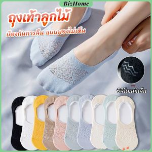 ถุงเท้าลูกไม้ ถูกถุงเท้าผ้าฝ้าย ด้านล่างซิลิโคนกันลื่น ล้องเล่น Lace socks