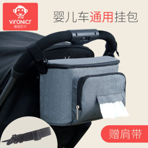 Vironicr Baby Stroller Hanging Bag Storage Basket Universal Accessories for Infant Carts Organizer Bag with Wheels Purchase