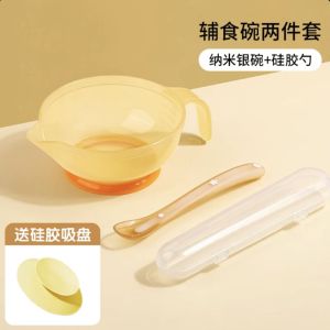Infant Feeding Bowl With Suction Cup Suitable For Grinding Drinking Feeding Multi-Functional Feeding Bowl