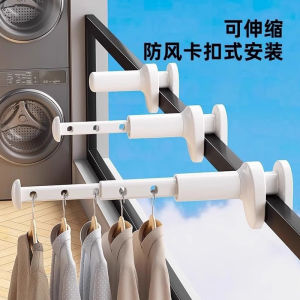 Portable Thickened Multi-Functional Extendable And Foldable Clothes Hanger for Traveling Business Trips Dormitory Window Drying Rack
