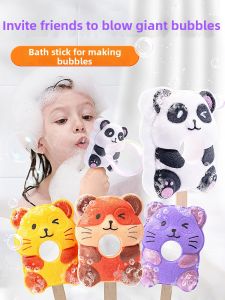 NARBERRY | Child Bathing Bubble Bath Ball Essential Oil