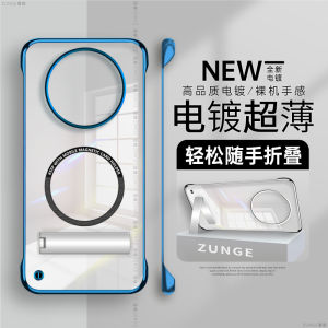 Transparent Magnetic Absorption Huawei Mate60 pro Phone Case with Stand Protection Anti-Fall Frameless Design Elegant Simple Style