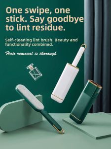 FUXINZHI | Static Hair Remover Brush