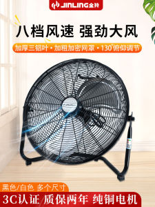 High Power Floor Standing Fan Industrial Construction Site Kitchen Use Golden Oryx Ground Fan Commercial Grade Electric Cooler