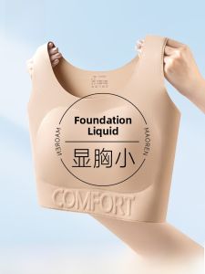MiiOW | Cat Woman Foundation Liquid Thin Full Cup Womens Underwear Seamless Breathable Summer Vest Style Bra No Steel Ring Included