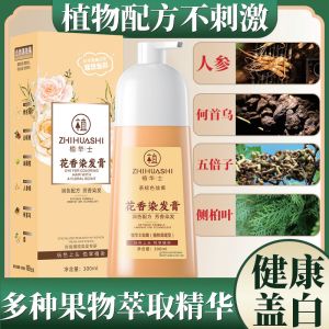 Phấn Nhuộm Tóc Nhẹ Nhàng Không Kích Ứng Dưỡng Ẩm Một Bước Màu Đen Không Để Lại Dấu Vết Trên Da Đầu Của Pha Fi Color