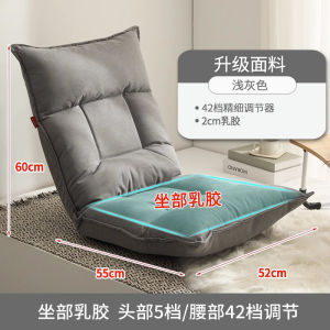 Bay Window Chair Small Sofa Tatami Bean Bag Bed Armchair Cushion Chair Foldable Bay Window Seat Lazy Bone Chair
