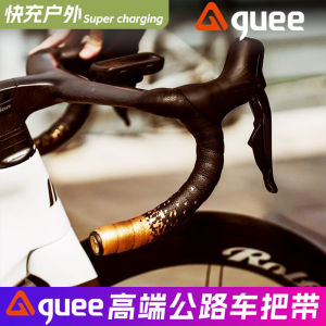 GUEE Comfortable Anti-Slip Wear-Resistant Bicycle Handlebar Tape for Road Bikes Breathable Shock-Absorbing 30mm Thickness