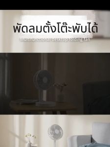 64 ชั่วโมง F28B พัดลมตั้งโต๊ะ พัดลมพกพา เซ็บเนียม 10000mAh ความสะอาดลม 4 ระดับ USB