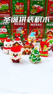 4pcs Christmas Building Blocks Cute Cartoon Building Blocks Nano Building Blocks Childrens Educational Toys Santa Claus Reindeer Christmas Tree Bells Christmas Gifts Birthday Gifts Souvenirs