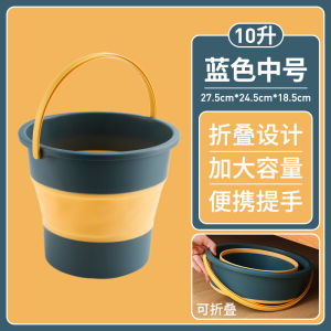 Portable Thickened Plastic Folding Bucket Outdoor Fishing Car Wash Household Travel Handheld Bucket for Cleaning Tools