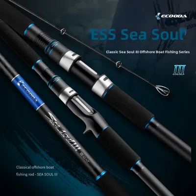 ECOODA | Super Hard Deep Sea Fishing Rod