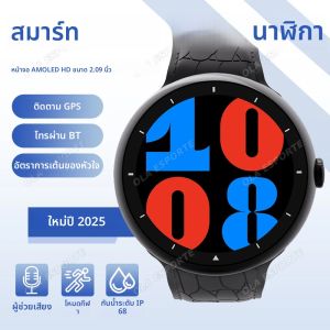 สมาร์ทวอทช์สำหรับผู้ชายและผู้หญิง หน้าจอ AMOLED 2.09 นิ้ว รองรับการโทรผ่านบลูทูธ ตรวจสอบสุขภาพ การนอนหลับ แจ้งเตือนอัจฉริยะ พร้อมฟังก์ชั่นดูข้อความแบบย่อ