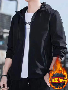 Autumn and Winter Fleece-lined Shell Jacket Mens Coat Men Windproof Waterproof Outdoor Stain Resistant Abrasion Resistant Anorak Jacket Men