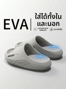 MIDANGDANG | Anti-slip Anti-odor Outdoor Slipper