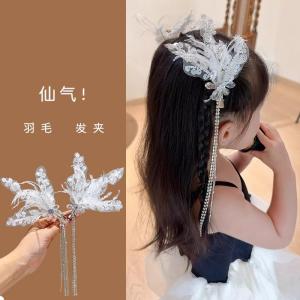 Elegant Feather Hair Clip & Butterfly Tassel: Children's Hair Accessories for Little Girls